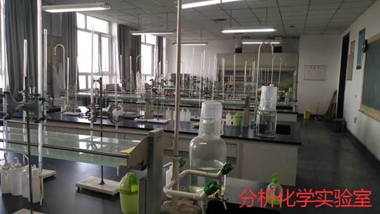 分析化学实验室简介IMG_20190929_150757_WPS图片
